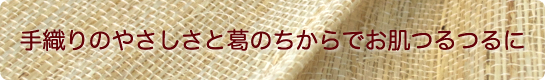 タオルヘッダ.png